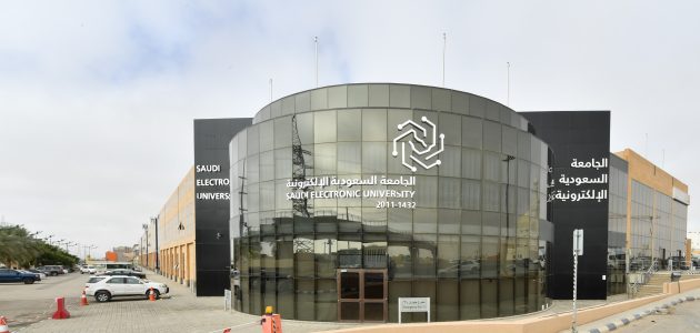 "السعودية الإلكترونية" تعلن تدشين عددها الأول من مجلة التحولات الرقمية المبتكرة 1 "السعودية الإلكترونية" تدشن العدد الأول من مجلة التحولات الرقمية المبتكرة
