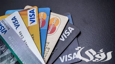 ما هي بطاقة الخصم المباشر Debit Card ومميزاتها