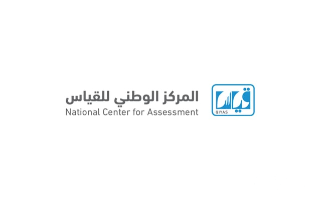التسجيل في اختبار القدرة المعرفية عبر موقع المركز الوطني للقياس etec.gov.sa التسجيل في اختبار القدرة المعرفية عبر موقع المركز الوطني للقياس etec.gov.sa