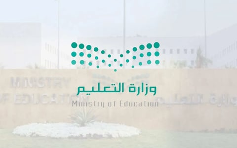 "وزارة التعليم" تعلن خطوات الحصول على شهادات طلاب التعليم العام رقميًا وتصديق الصور 1 الحصول على شهادات طلاب التعليم العام رقميًا وتصديق الصور