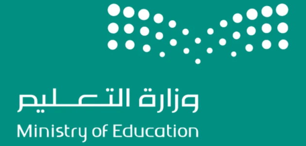"وزارة التعليم السعودية" تعلن.. التقويم الدراسي 1447 الجديد 1 التقويم الدراسي 1446 الاخير وزارة التعليم السعودية