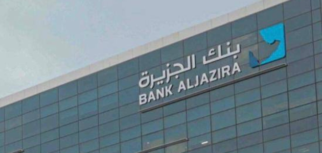 مميزات وعيوب بطاقات بنك الجزيرة مدى 1 14 من اهم مميزات بطاقات بنك الجزيرة مدى