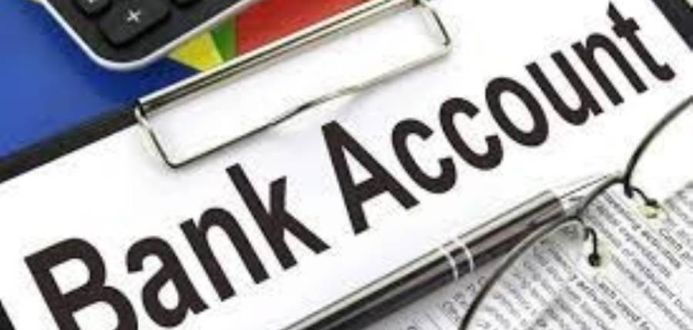 شروط ومتطلبات فتح حساب في بنك الإمارات للاستثمار والاوراق المطلوبة 1 5 شروط فتح حساب في بنك الإمارات للاستثمار والاوراق المطلوبة
