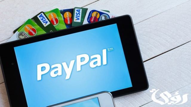 بالصور .. خطوات انشاء حساب PayPal جديد وتفعيله للسحب والايداع بالصور .. خطوات انشاء حساب PayPal جديد وتفعيله للسحب والايداع