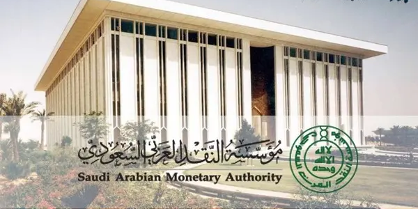 موعد فتح باب التوظيف من خلال برنامج تطوير الكفاءات الاستثمارية لخريجي الجامعات 1 “البنك المركزي السعودي” يعلن عن فتح باب التوظيف من خلال برنامج تطوير الكفاءات الاستثمارية لخريجي الجامعات
