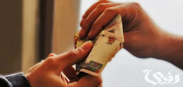 بنك للتمويل الشخصي في مصر