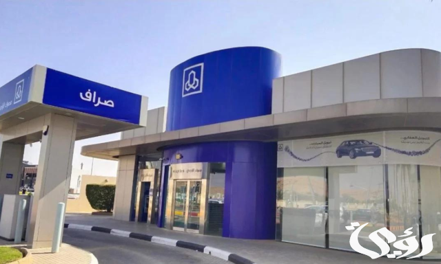 طريقة تنشيط حساب الراجحي المجمد طريقة تنشيط حساب الراجحي المجمد