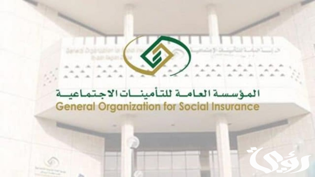 ما هي أضرار التسجيل في التأمينات ما هي أضرار التسجيل في التأمينات