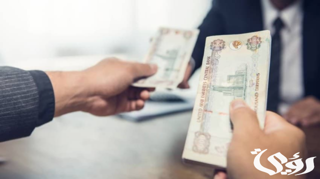 اليك 10 شروط القرض الشخصي بدون ضمانات في الإمارات اليك 10 شروط القرض الشخصي بدون ضمانات في الإمارات