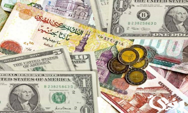 معنى تحرير سعر الصرف وأسبابه وعيوبة على الاقتصاد معنى تحرير سعر الصرف وأسبابه وعيوبة على الاقتصاد