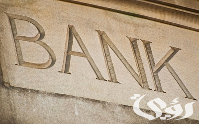 ما هو الفرق بين الاعتماد المستندي وخطاب الضمان