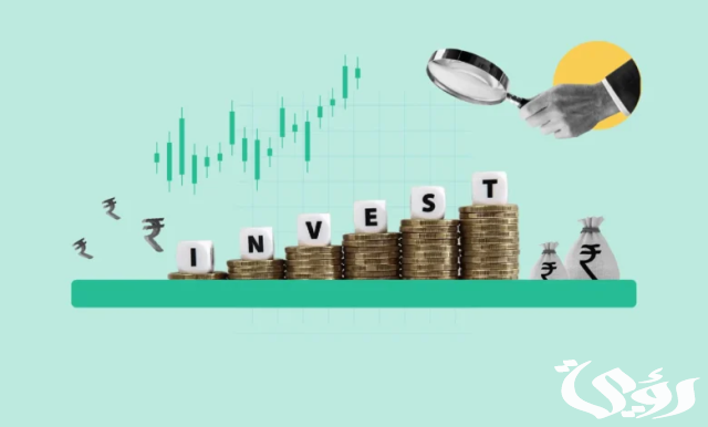 كيف استثمر مبلغ صغير في البنك ؟ ؛ إليك أفضل 7 طرق للاستثمار كيف استثمر مبلغ صغير في البنك ؟ ؛ إليك أفضل 7 طرق للاستثمار