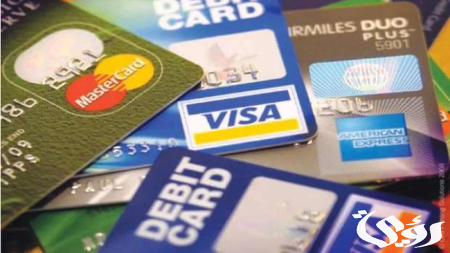 خصائص أنواع البطاقات الائتمانية في مصر ومميزاتها خصائص أنواع البطاقات الائتمانية في مصر ومميزاتها