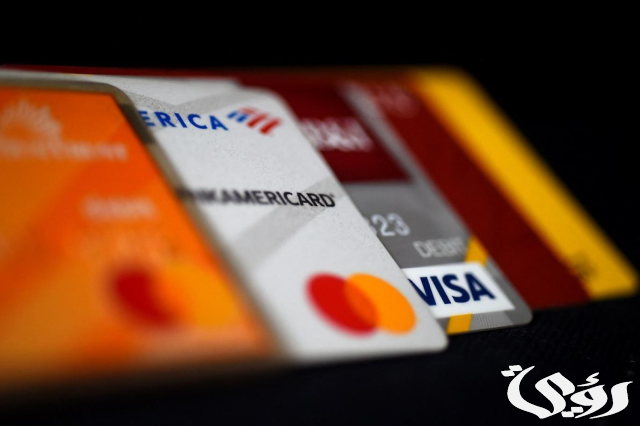 خصائص أنواع البطاقات الائتمانية في مصر ومميزاتها خصائص أنواع البطاقات الائتمانية في مصر ومميزاتها