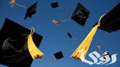 ما هي عيوب شهادة الجامعات الخاصة