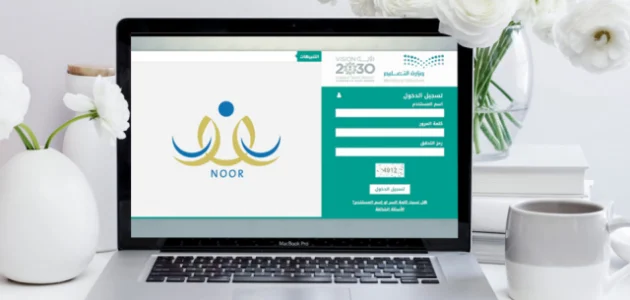 رصد الدرجات في نظام نور من الجوال 1 رصد الدرجات في نظام نور