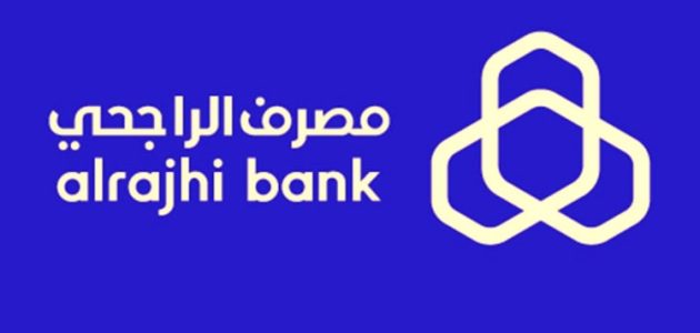متوسط رواتب موظف مصرف الراجحي بالريال السعودي 1 متوسط رواتب موظف مصرف الراجحي بالريال السعودي