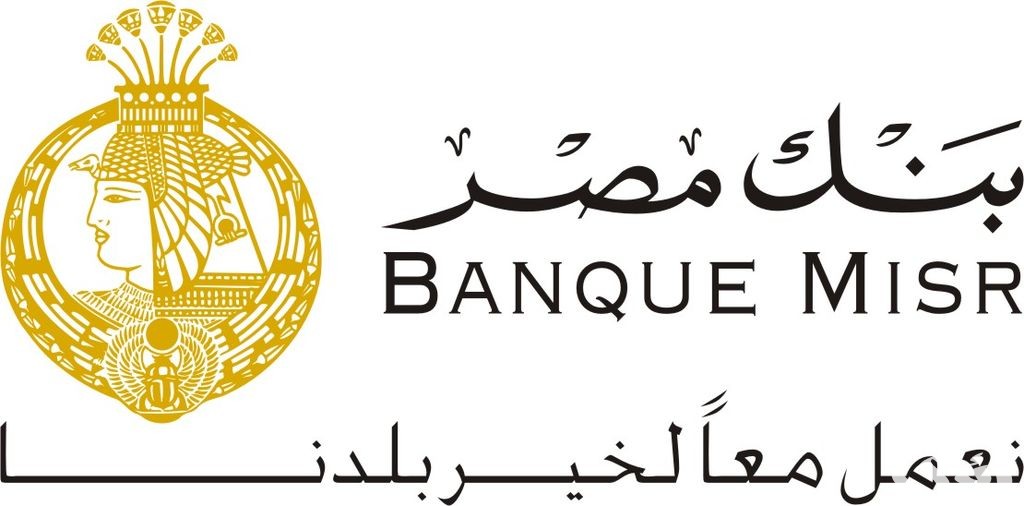 مميزات الحساب الجاري في بنك مصر