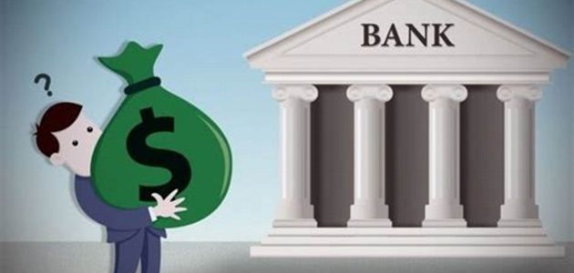 الفرق بين أنواع البنوك ووظائفها 1 أشهر أنواع البنوك ووظائفها