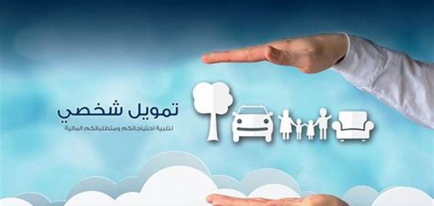 أسماء بنوك للقروض في الإمارات بدون تحويل راتب 1 أفضل 5 بنوك للقروض في الإمارات بدون تحويل راتب