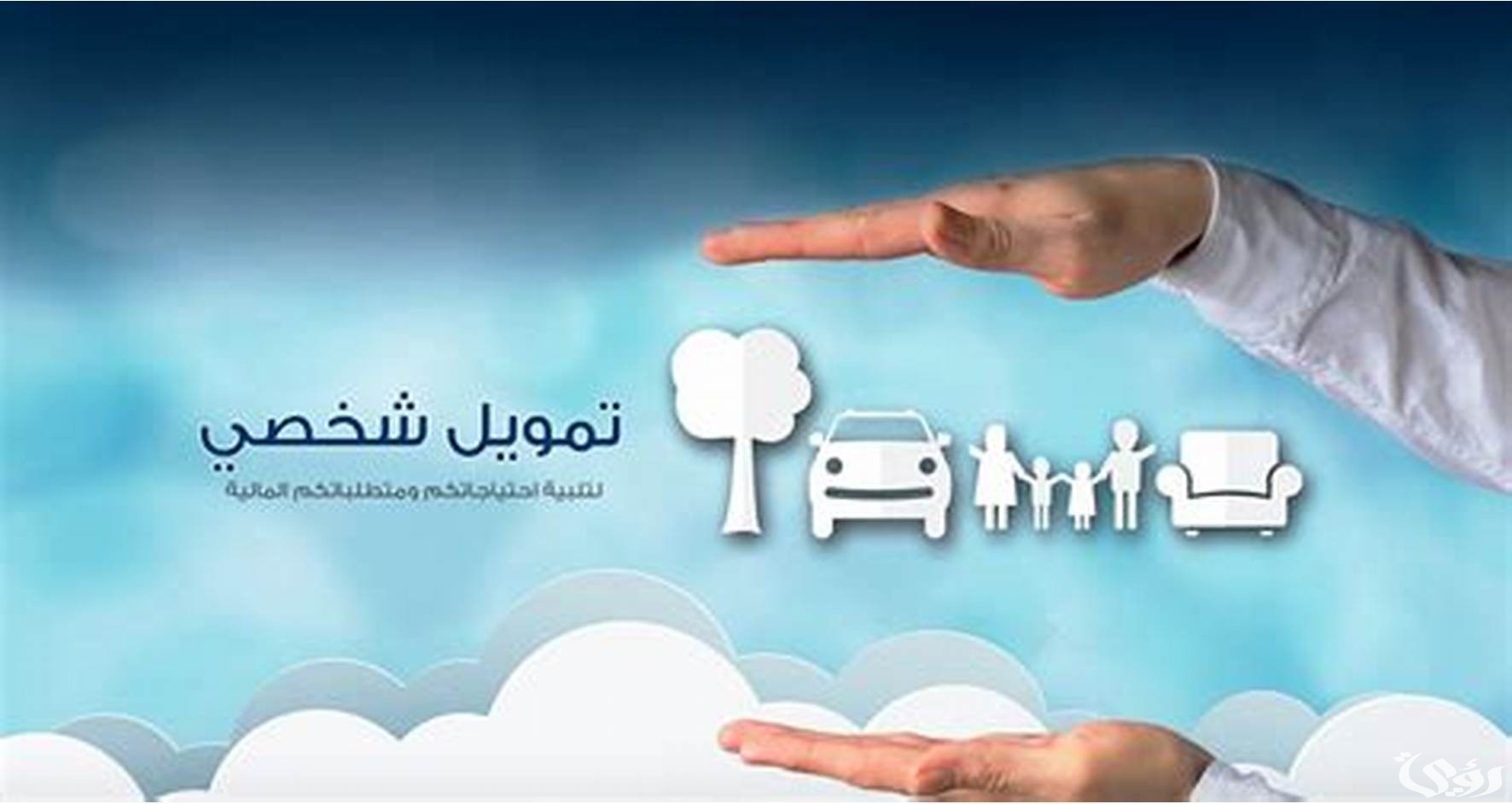 أسماء بنوك للقروض في الإمارات بدون تحويل راتب