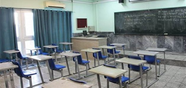 أسماء مدارس أهلية في بغداد وخطوات التقديم 1 أفضل مدارس أهلية في بغداد