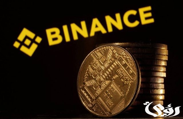 أقل مبلغ للتداول في بينانس واهم 9 مميزات للمنصة أقل مبلغ للتداول في بينانس واهم 9 مميزات للمنصة