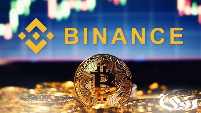 أقل مبلغ للتداول في بينانس واهم 9 مميزات للمنصة أقل مبلغ للتداول في بينانس واهم 9 مميزات للمنصة