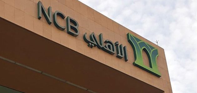 أنواع فيزا كارد البنك الأهلي ومميزاتها 1 أهم 6 أنواع فيزا كارد البنك الأهلي ومميزاتها