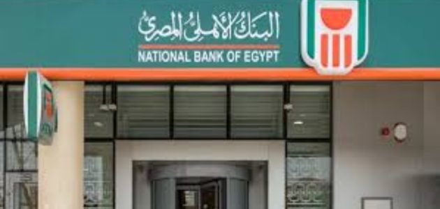 مميزات وعيوب فيزا تيتانيوم من البنك الأهلي المصري 1 أهم 9 مميزات فيزا تيتانيوم من البنك الأهلي المصري
