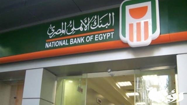 أهم 9 مميزات فيزا تيتانيوم من البنك الأهلي المصري