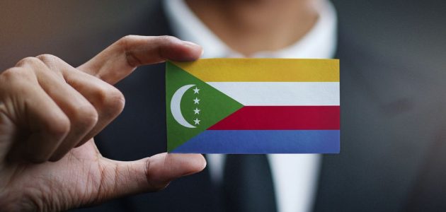 شروط الاستثمار والعمل في جزر القمر 1 أهم ٥ شروط من أجل الاستثمار في جزر القمر