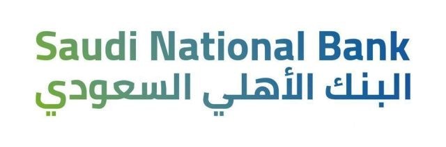 إليك أفضل وديعة في البنك الأهلي السعودي إليك أفضل وديعة في البنك الأهلي السعودي