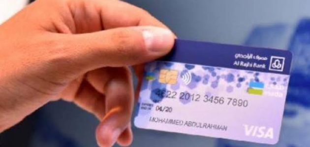 ما هي عيوب بطاقة الراجحي الرقمية؟.. "تجارب العملاء" تجيب 1 إليك اشهر 4 عيوب بطاقة الراجحي الرقمية