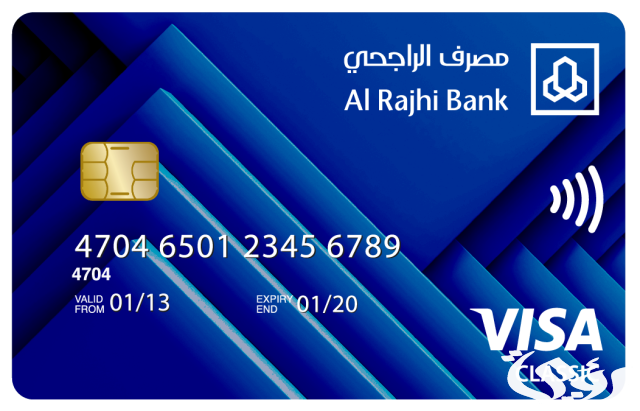 إليك اشهر 4 عيوب بطاقة الراجحي الرقمية إليك اشهر 4 عيوب بطاقة الراجحي الرقمية