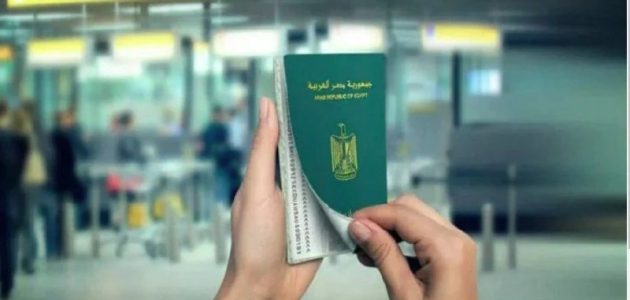شروط والاوراق المطلوبة لإستخراج جواز سفر مصري 2026 1 الرسوم والأوراق المطلوبة لإستخراج جواز سفر مصري 2024