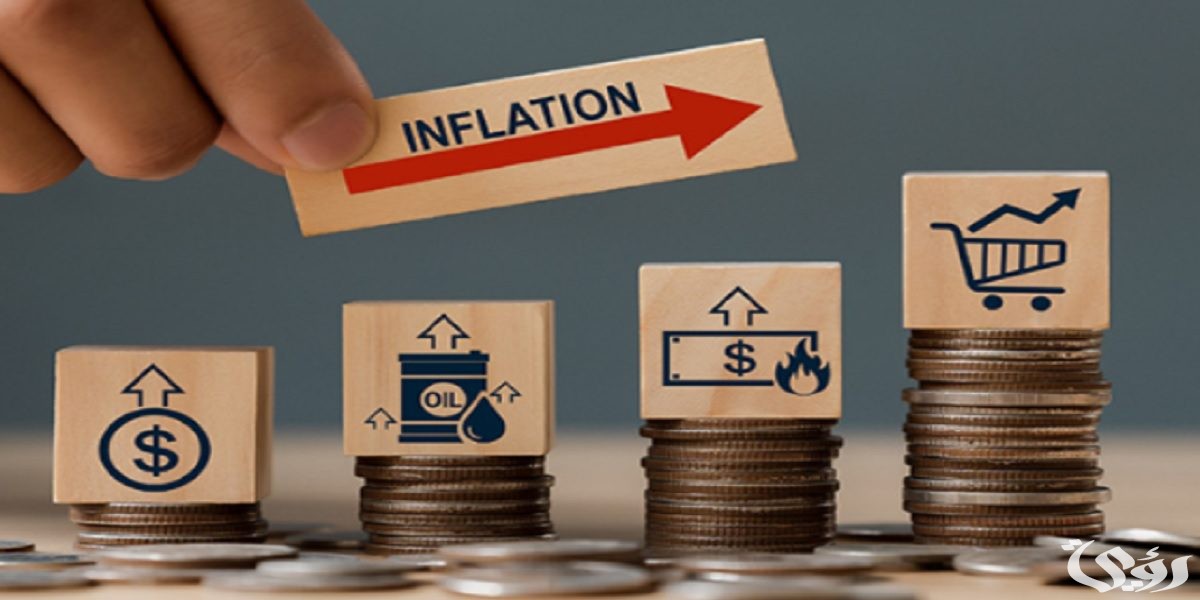 استراتيجيات الاستثمار وقت التضخم والحفاظ على رأس المال