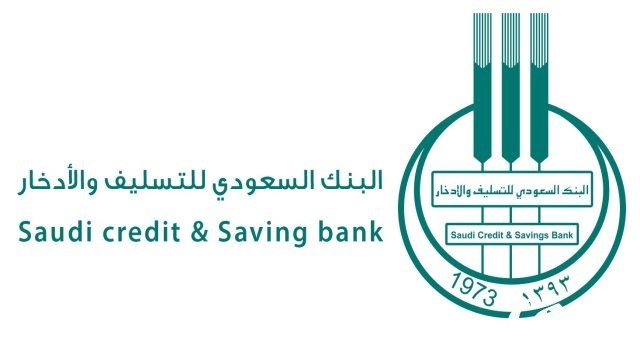 استمارة إعفاء مستفيدي الضمان من بنك التسليف استمارة إعفاء مستفيدي الضمان من بنك التسليف