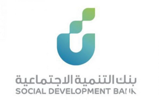 استمارة إعفاء مستفيدي الضمان من بنك التسليف استمارة إعفاء مستفيدي الضمان من بنك التسليف