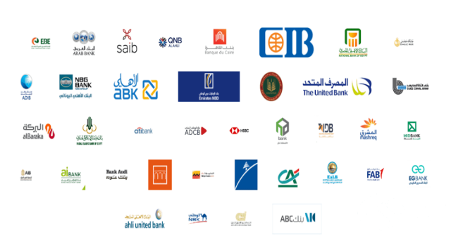 افضل البنوك المصرية بالترتيب افضل البنوك المصرية بالترتيب