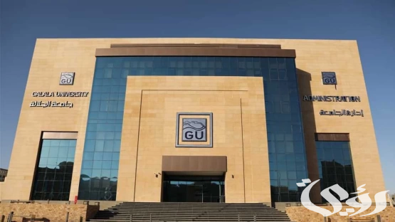 أسماء ومؤشرات القبول بالجامعات الأهلية والخاصة المعتمدة في مصر 2026