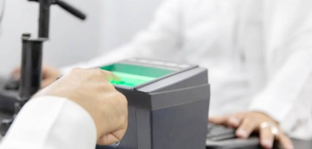هل البلاغ اليدوي إلزامي عند فقدان الهوية الوطنية؟ 1 البلاغ اليدوي إلزامي عند فقدان الهوية الوطنية