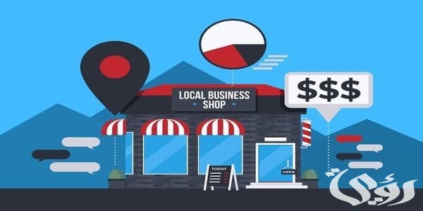 40 أسماء محلات إسلامية تجذب الانتباه