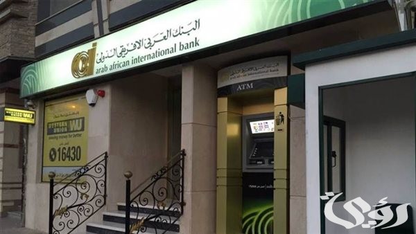 افضل البنوك المصرية بالترتيب افضل البنوك المصرية بالترتيب