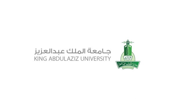 خطوات وشروط التقديم على جامعة الملك عبد العزيز 1447