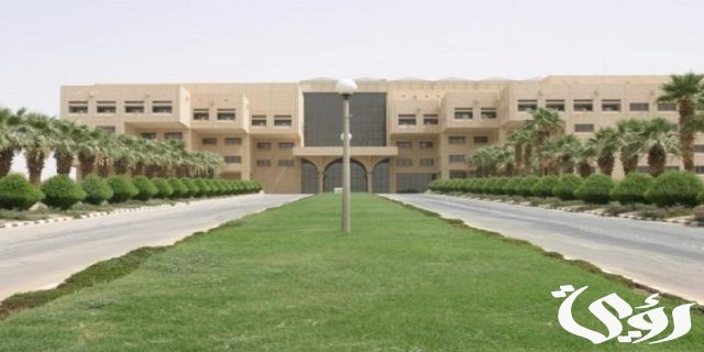 التقديم على جامعة الملك عبد العزيز 1446 التقديم على جامعة الملك عبد العزيز 1446