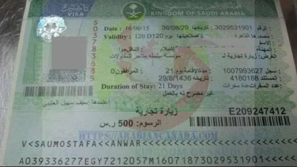 الجوازات السعودية تستعرض مزايا الشريحة الإلكترونية في جواز السفر .. تابع التفاصيل الجوازات السعودية تستعرض مزايا الشريحة الإلكترونية في جواز السفر .. تابع التفاصيل