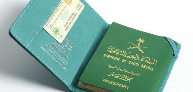 "الجوازات السعودية" توضح مزايا الشريحة الإلكترونية في جواز السفر 1 الجوازات السعودية تستعرض مزايا الشريحة الإلكترونية في جواز السفر .. تابع التفاصيل