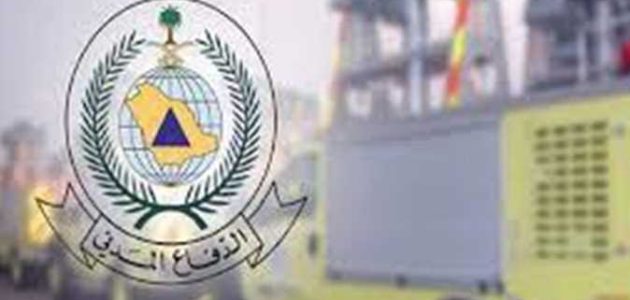 "الدفاع المدني" يعلن عن طرح وظائف مدنية فنية للرجال بنظام التعاقد المؤقت 1 الدفاع المدني يعلن رسمياً عن طرح وظائف مدنية فنية (رجال) بنظام التعاقد المؤقت .. تابع الشروط