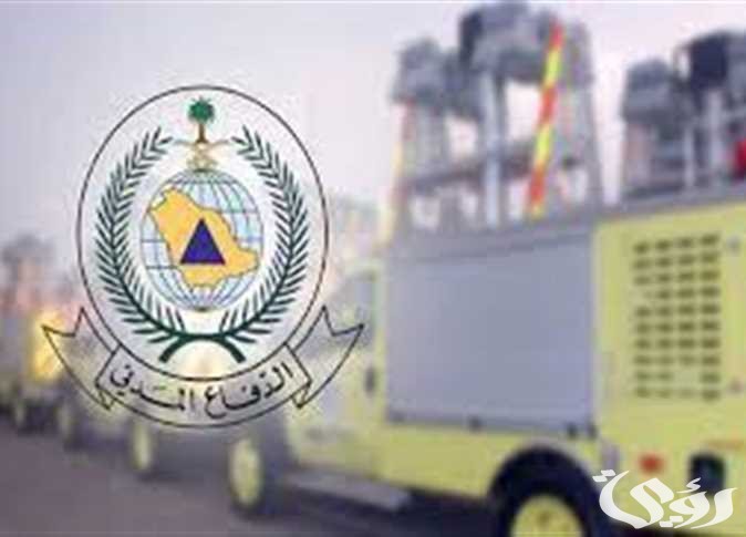 “الدفاع المدني” يعلن عن طرح وظائف مدنية فنية للرجال بنظام التعاقد المؤقت